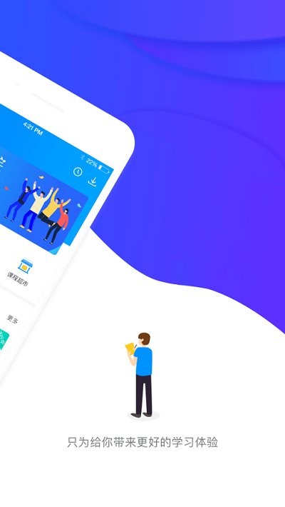 先之云平台app