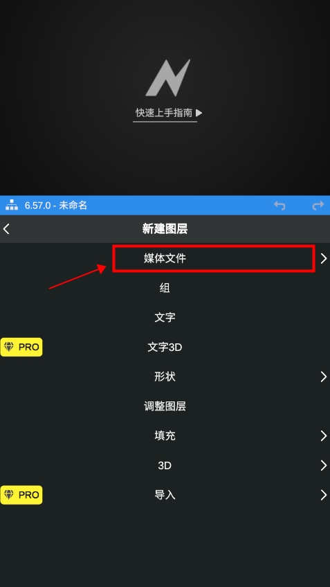 NodeVideo如何导入视频