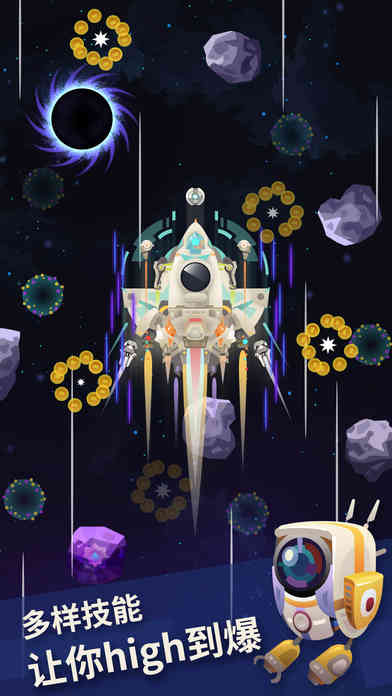星际移民手游下载