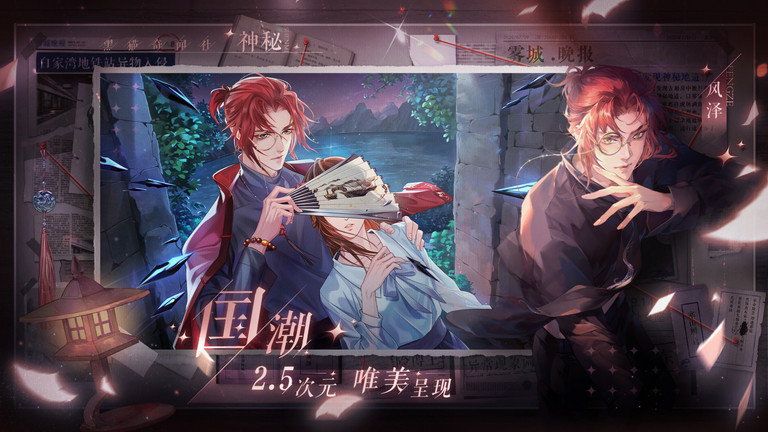 黑猫奇闻社完美世界官方版