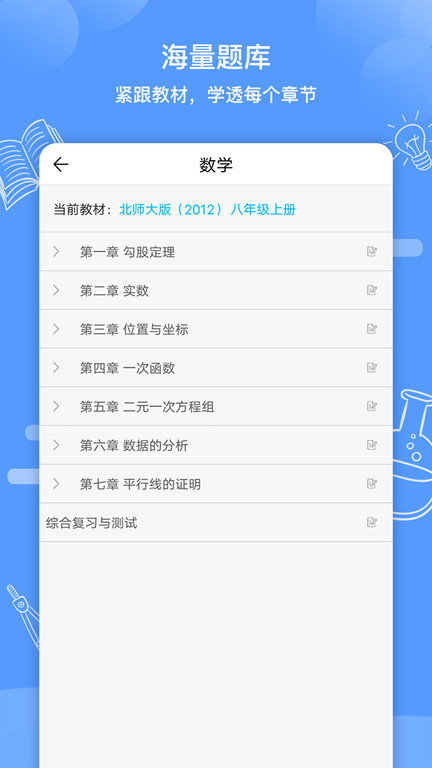 知无涯下载