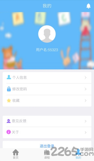 爱说闽南话