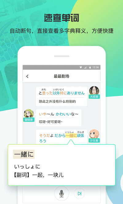 最最剧场app