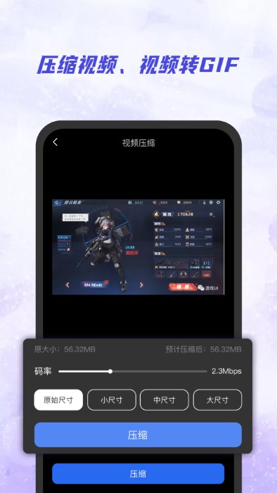 ai视频去水印软件