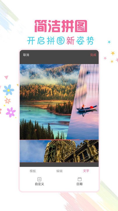 水印相机视频app