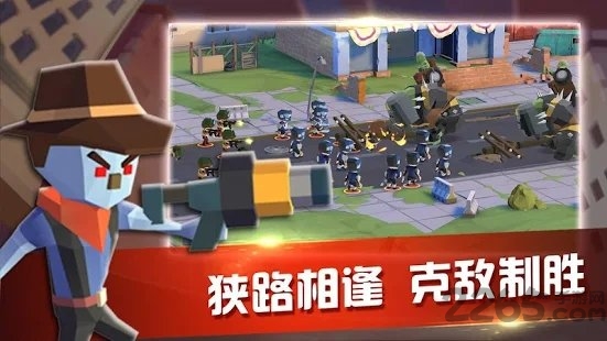 僵尸大战生存官方正版