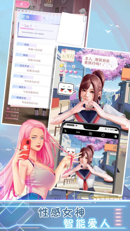 电子病娇女孩游戏