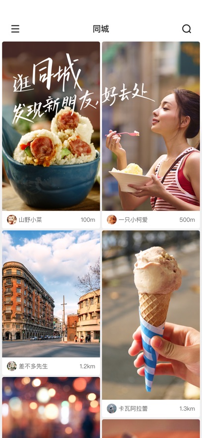 快手国际版海外版免费