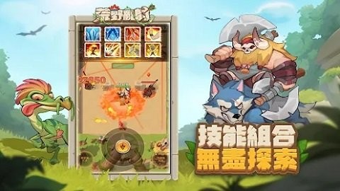 荒野乱射手机版