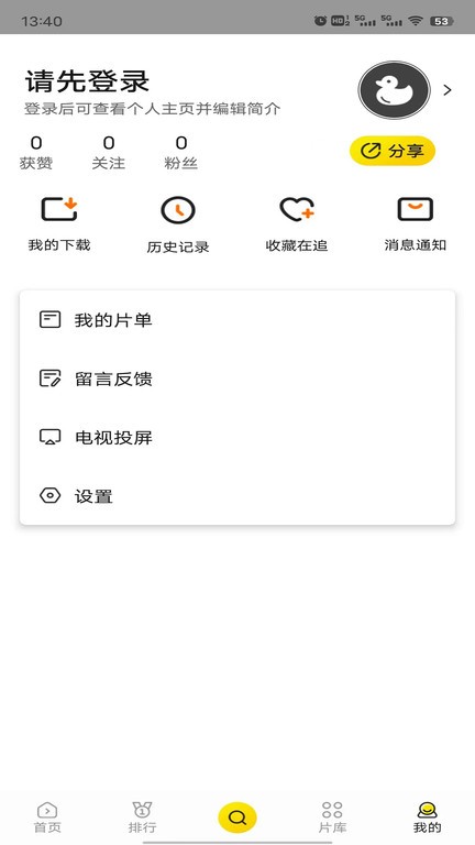 韩剧影视大全软件2024