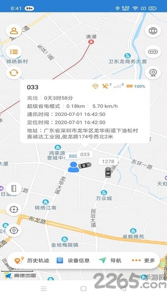 WEIZHIIOT汽车定位