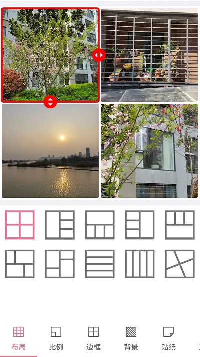 拼图设计秀秀app