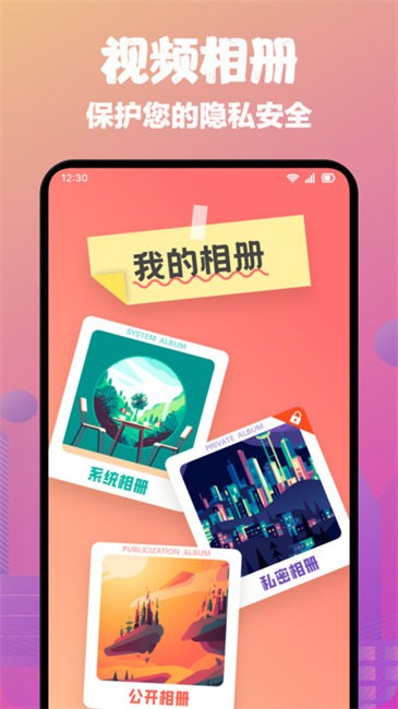 快拍短视频制作软件最新版(改名TiPss短视频创作)