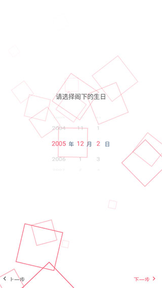 兽耳助手app操作指南