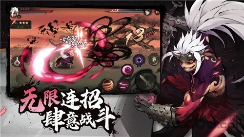 风刃时空手游