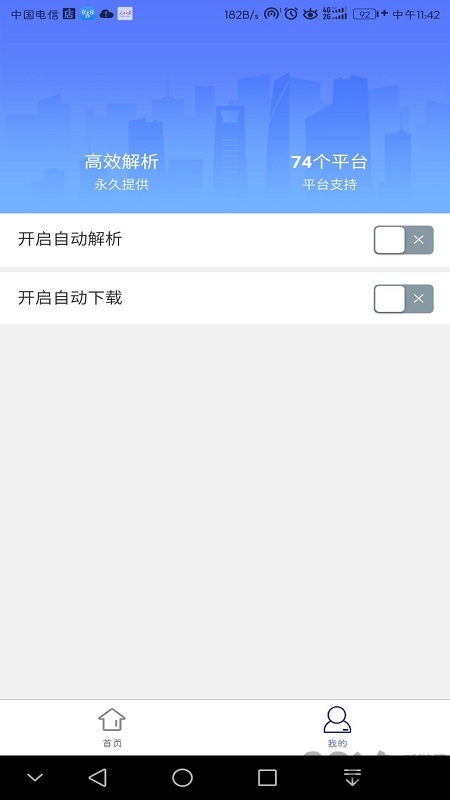 小男孩去水印最新版