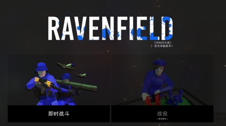战地模拟器2游戏