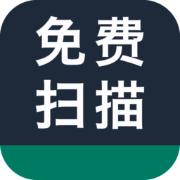 拍照扫描客户端