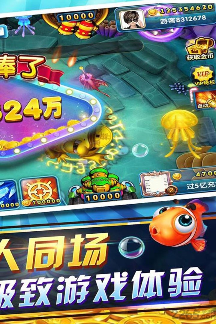 鱼丸疯狂捕鱼百度游戏