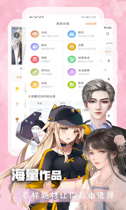 2025橙光最新版本