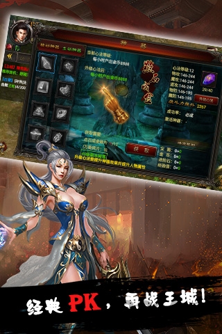 沙城盟约手游红包版