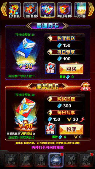 奥特曼系列ol积攒光元攻略大全