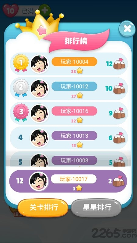 全民连连看游戏下载