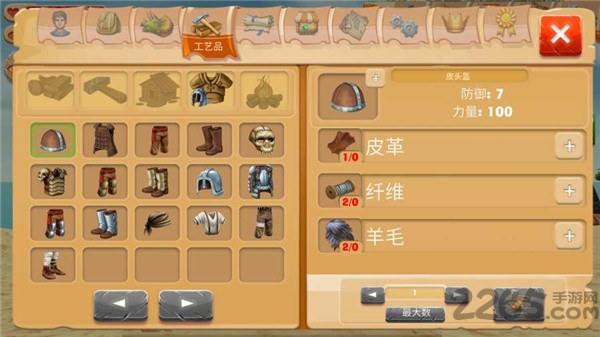 工艺方舟恐龙中文版