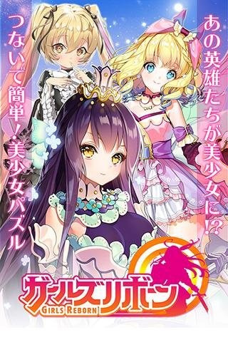 少女重生手机版