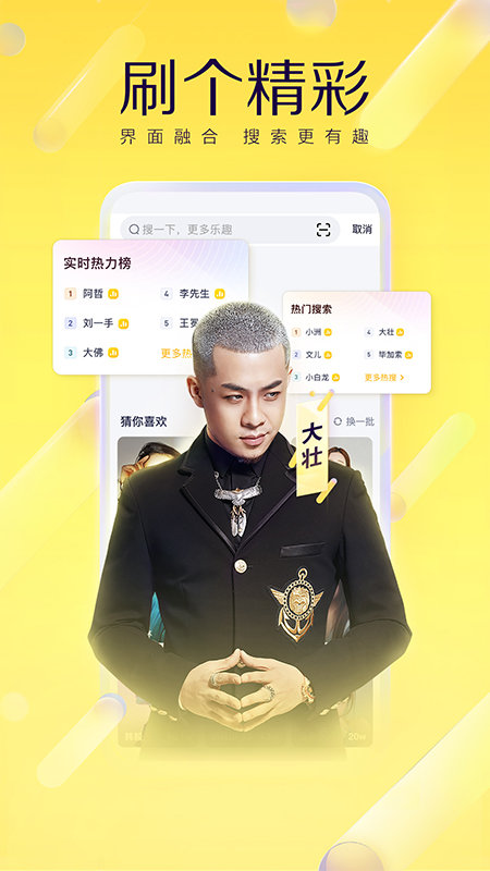 yy陪我版