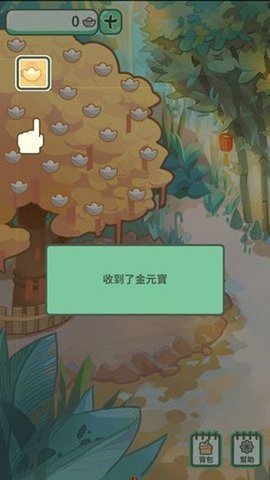 旅行二哈官方版
