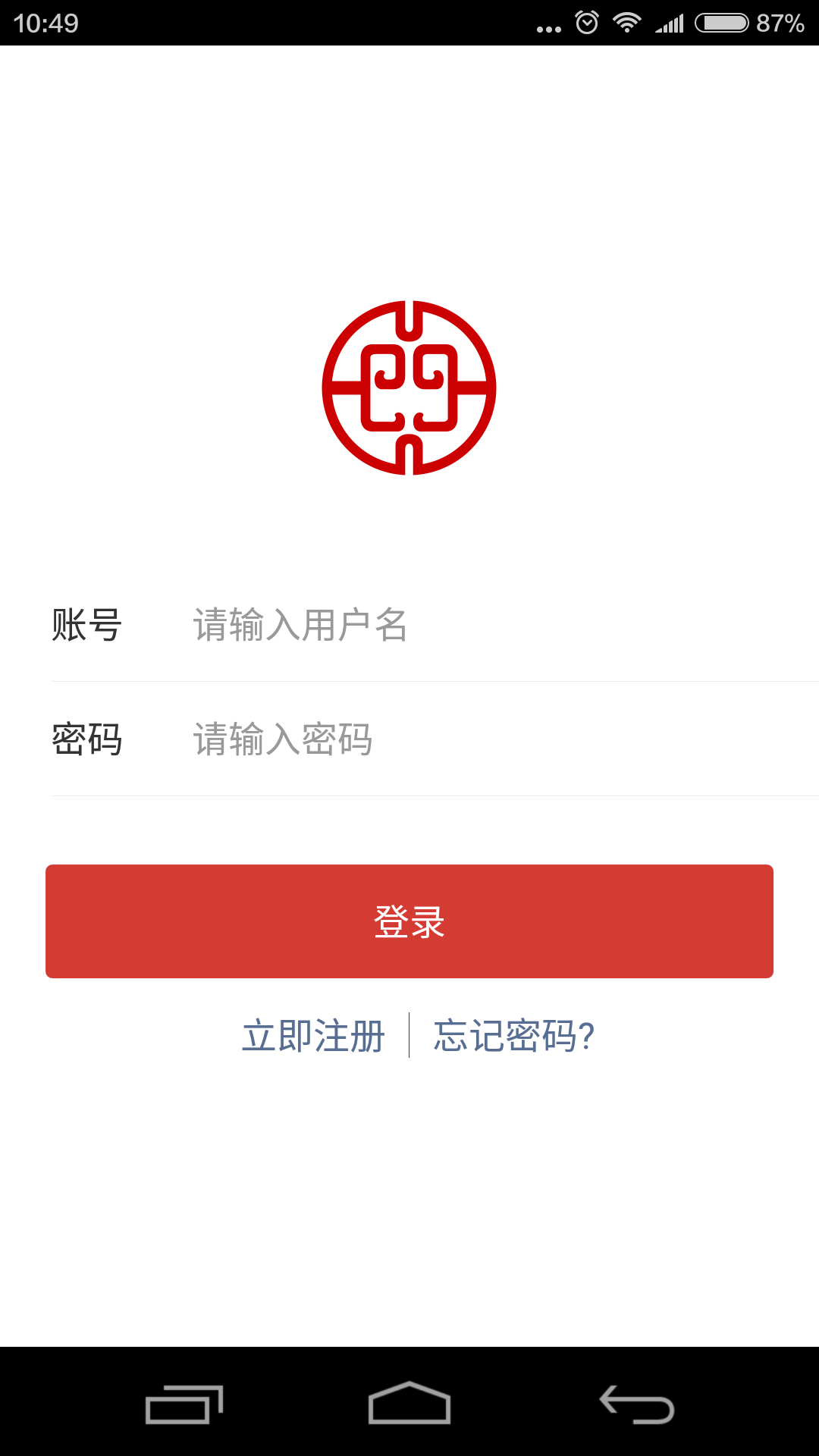 创之源手机版