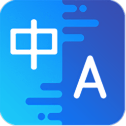 一点翻译app