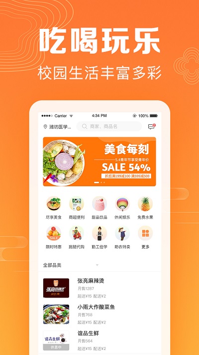 牧小宝app