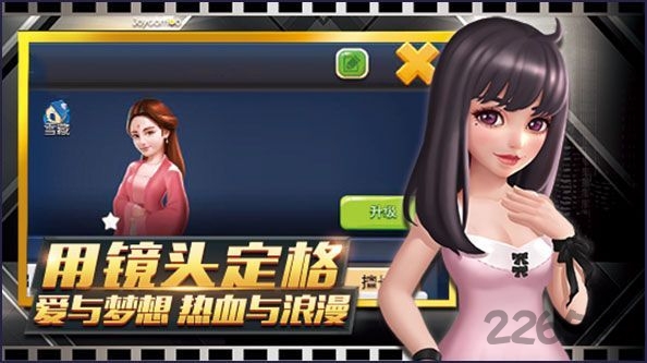 电影梦工厂手机版