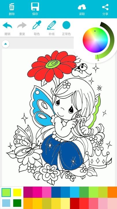 填色画世界app