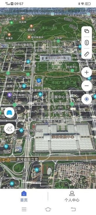3d高清卫星导航app手机版
