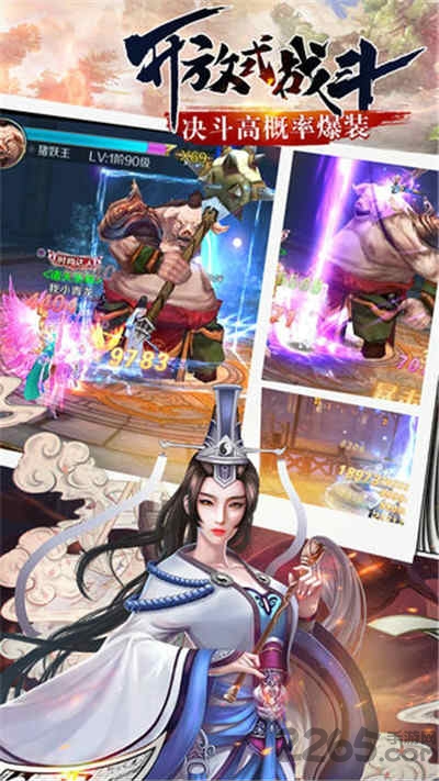 山海翼魔录红包版