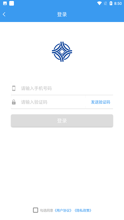 曲靖公交app下载
