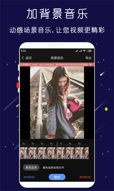 剪印app官方版
