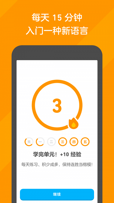 多领国软件