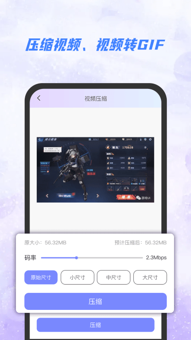 一秒去水印软件