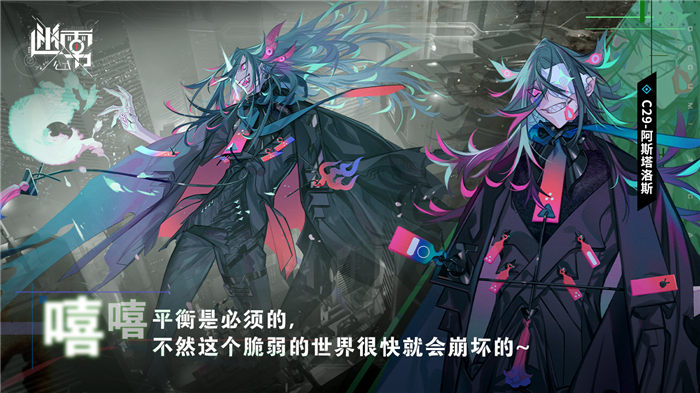 迷雾公式手游下载
