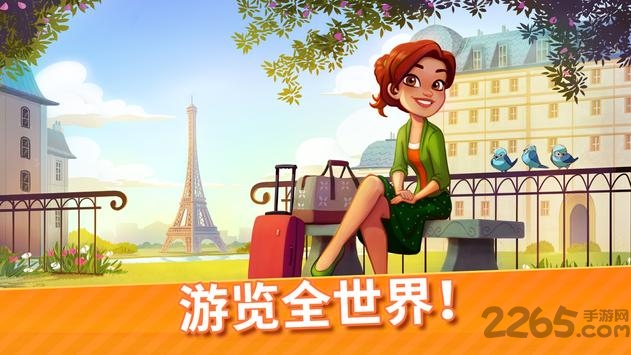 美味餐厅世界手机版
