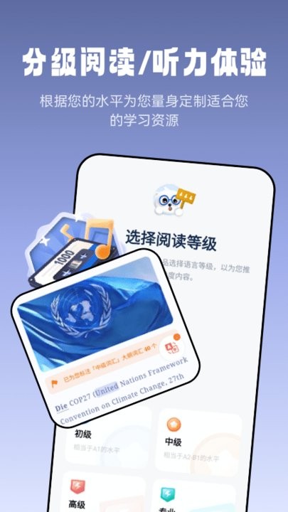 莱特德语阅读听力app下载