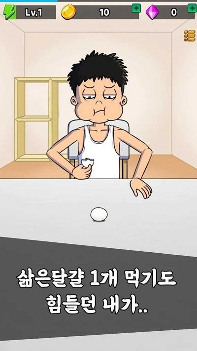 吃播培养游戏