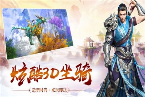 扶摇凰权手游