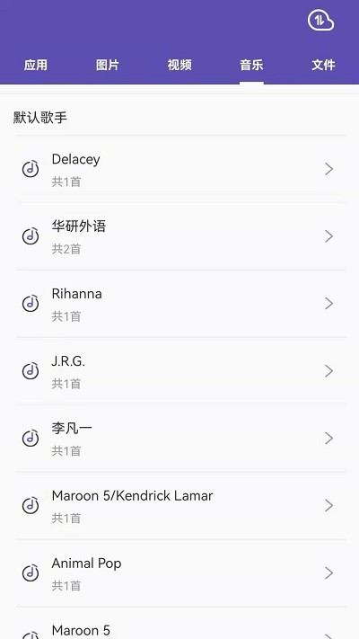 51快传官方下载