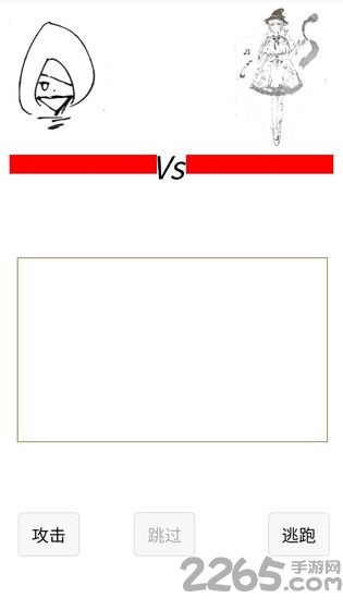 如果我是勇者最新版