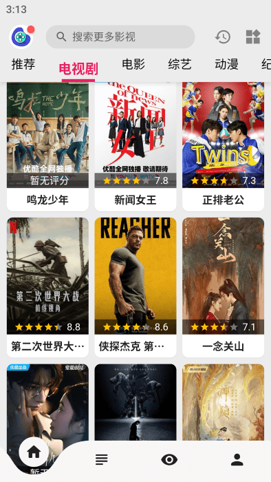 飞飞视频app